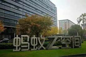 上市暂停后，蚂蚁集团和阿里逐渐“划清界限”图片