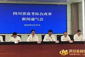 八省份高考综合改革方案落地！“3+1+2”模式2025年起实行图片