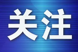 业主安充电桩 物业要收电力增容费图片