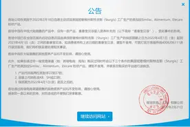 已有婴儿死亡！雅培再次卷入奶粉安全事件，有商家仍在卖涉事产品图片