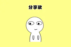 我爸终于退出家庭群了，让我看懂了热情和冷落的样子。图片