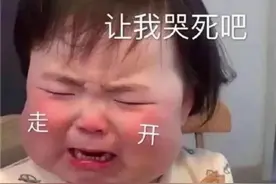 可爱搞笑的表情包：给你的台阶图片