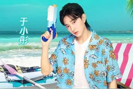 害杨洋得终身咳疾，致使金晨脑震荡住院，于小彤什么时候能长大？图片