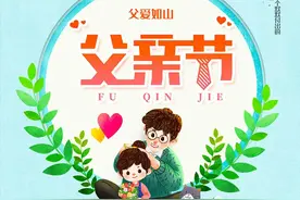 「2022.06.19」早安心语，父亲节暖心语录句子 父亲节最美图片大全图片