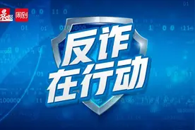 是什么导致我被骗？是“不会被骗”的自信心图片