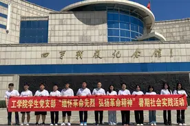 重温历史了解一座城 这些大学生的暑期社会实践很有意义图片