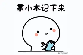 国庆期间，车驾管业务办理提示图片