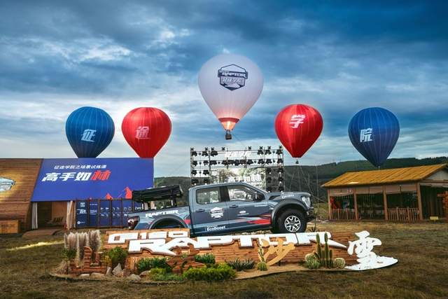 全新一代福特F-150猛禽 野起来有多爽