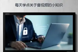 国密加密算法，你了解多少？图片