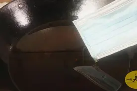炸过的油无论多黑多脏，用一个口罩，秒变新油，清澈透亮图片