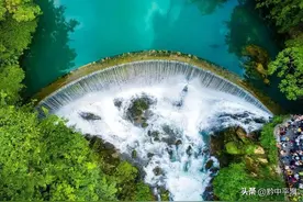 贵轩| 打造世界级旅游目的地，贵州底气何在？图片