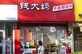 钱大妈困于日清图片