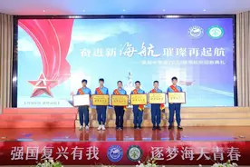 海军也有飞行员？是的！四川又有6人被录取图片