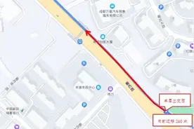 成都公交迁移“羊犀立交西”站点，调整198路等站点图片