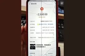名为“教学”实为“诈骗”！这样的“课程”要小心！图片