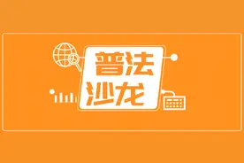 吃出异物可以索赔1000元，你知道这个法律点吗？图片