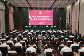 三大运营商去年减持数字广东公司股份 为何腾讯没再当第一大股东？图片