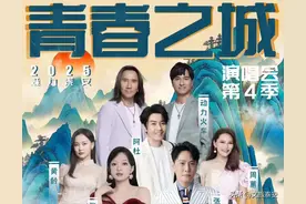 预售开启！张信哲、张韶涵、阿杜、动力火车……群星演唱会来泰安了！图片