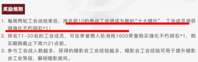 3年了还能打？《暗黑不朽》秋季版本圣教军崛起，职业春天来了？