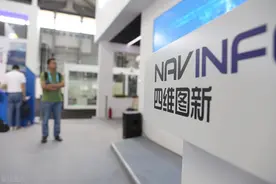 “A股地图一哥”四维图新：失去这8年，还能拿回来吗？图片