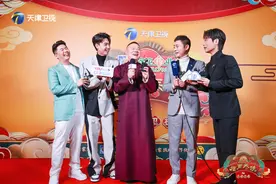 【相声春晚】录制，栾云平、岳云鹏、孟鹤堂、周九良、秦霄贤出席媒体见面会图片
