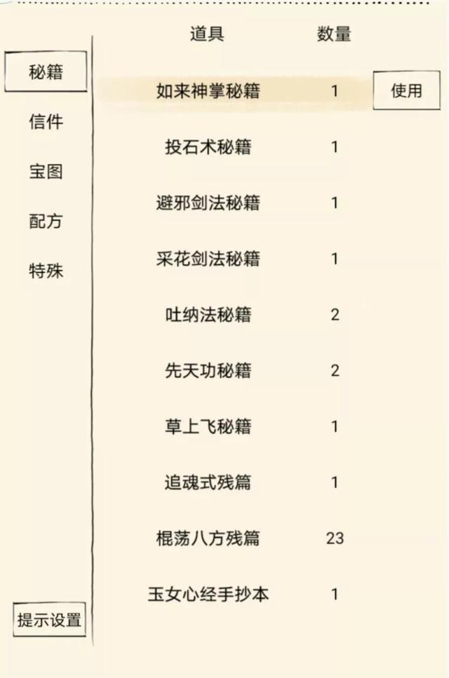 暴走英雄坛新手攻略