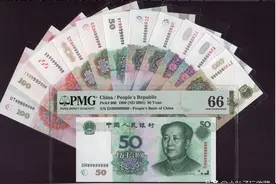 我们现在用的第五套人民币，都有哪些版别？图片