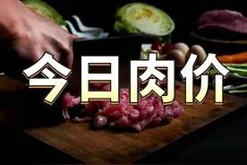 5月9日内蒙古肉类、鲜鸡蛋批发价格行情图片