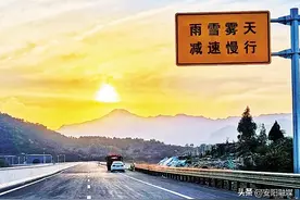 沿太行高速公路安阳段：畅行高速公路 畅享人文风光图片