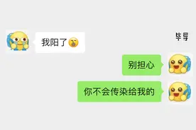 如何有效安慰阳了的朋友？别只会说喝水吧、加油吧、挺住啊...图片