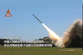 解放军第一波对台火力突击透视，导弹穿越台岛上空，场面极为震撼图片