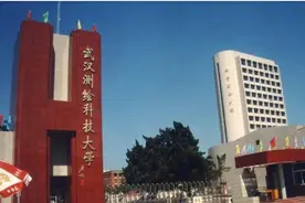 它曾是国家测绘局直属重点大学，学科排全国第一，分数却全校垫底图片