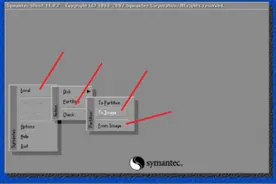 微PE备份与恢复Windows系统三种方法详细操作步骤图片
