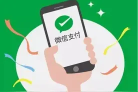 3种方法帮你省去微信提现手续费，最后一种我经常用图片