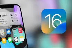 iPhone12升级iOS16正式版体验，这些好用的功能你知道吗？图片