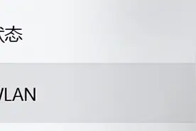 台式电脑网络设置里没有WLAN？看完文章后，就知道原因啦图片