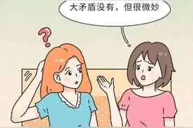 丈夫的态度，决定了你的婚姻的质量，你信不信？图片