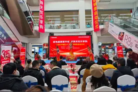 大同市平城区启动家电专题促销季图片