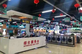 网上买家电，价格比实体店便宜一大截，为什么？图片