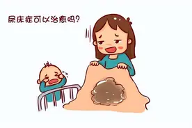 【豫健科普】宝妈看过来：如何让孩子摆脱遗尿阴影？图片