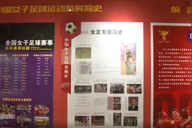 古代女性不止会女红，女子蹴鞠了解一下图片