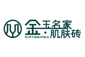 装修材料要选好，瓷砖一线品牌请记好图片