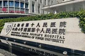 上海十院多模态护理门诊受患者青睐图片