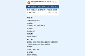 国务院发文，皮卡即将全面解禁图片