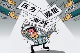 新入职乡镇事业编晒工资，每月到手仅2000元，网友：还不如送外卖图片