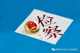 【打击整治养老诈骗专项行动】保健品骗局大揭秘图片