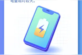 手机关机和重启，区别竟然这么大！图片