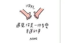 当今社会，你有几个真朋友？别不信！基本超不过三个图片