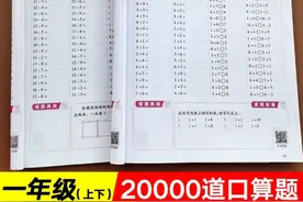 为什么都说中等生用5·3天天练，优等生用实验班，有道理吗？图片