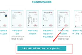2000年前毕业，学历在学信网查不到解决方法图片
